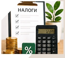 Услуги Профессиональное бухгалтерское обслуживание в Копейске